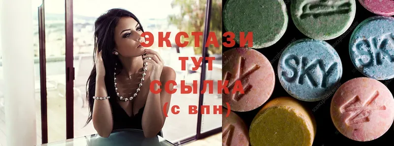 ЭКСТАЗИ 99%  где продают   Выкса 