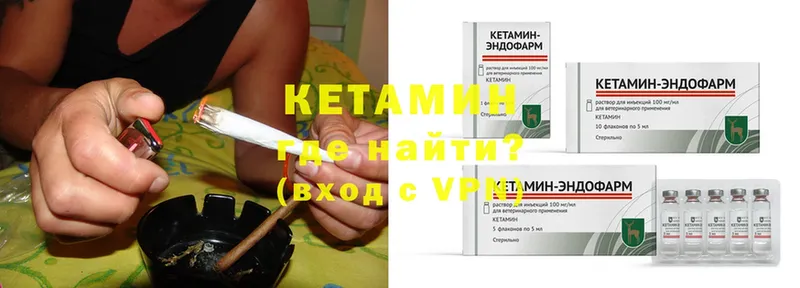 Кетамин ketamine Выкса