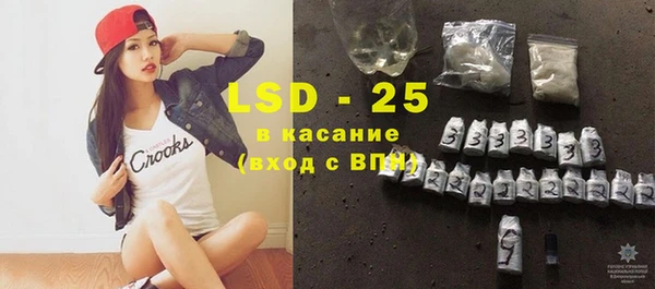 MDMA Волосово